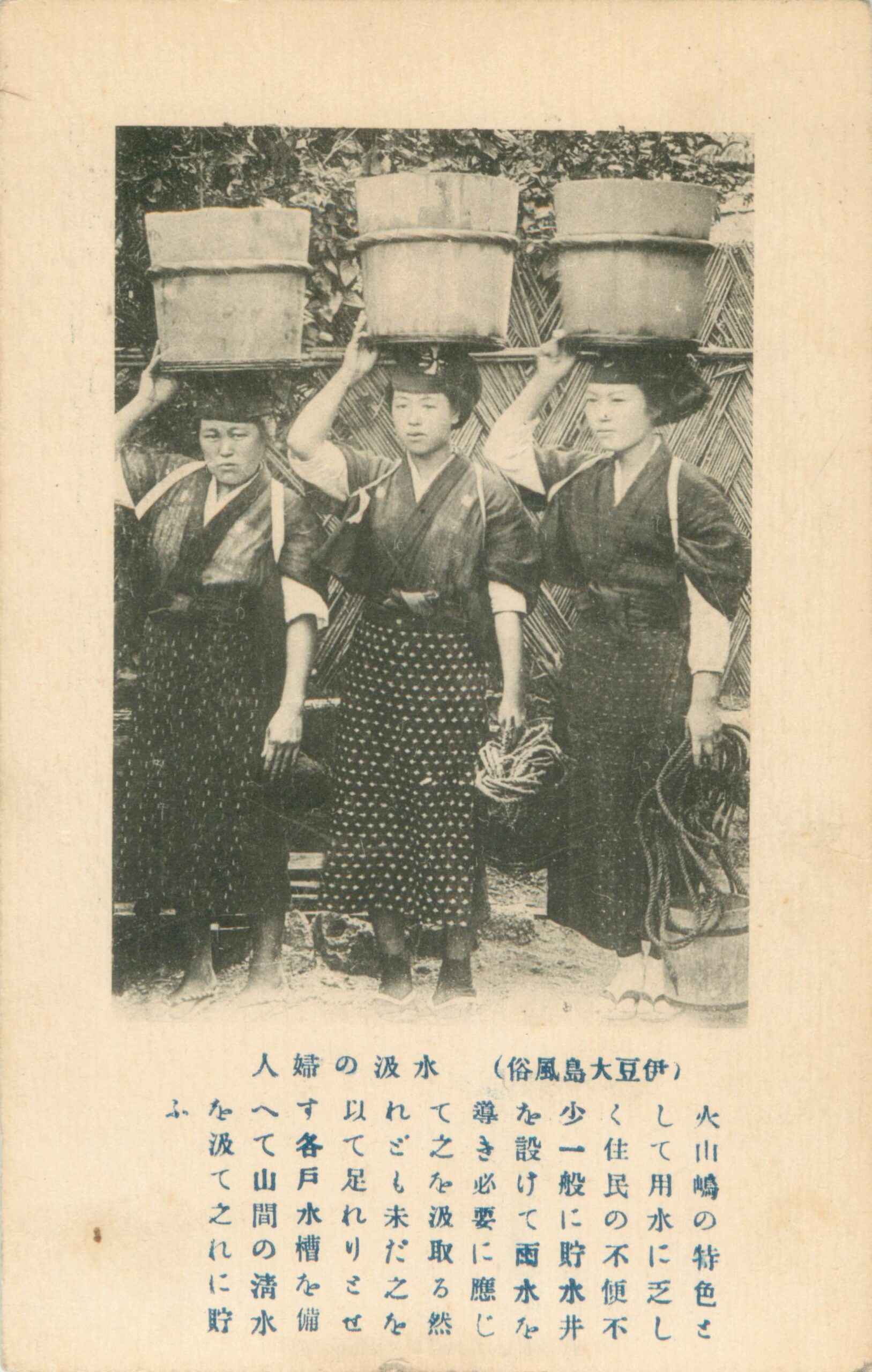風俗婦 